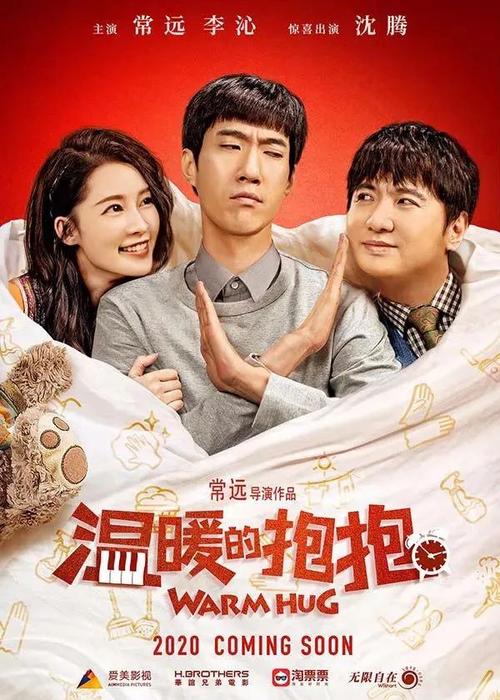 高仿爱达荷学院成绩单